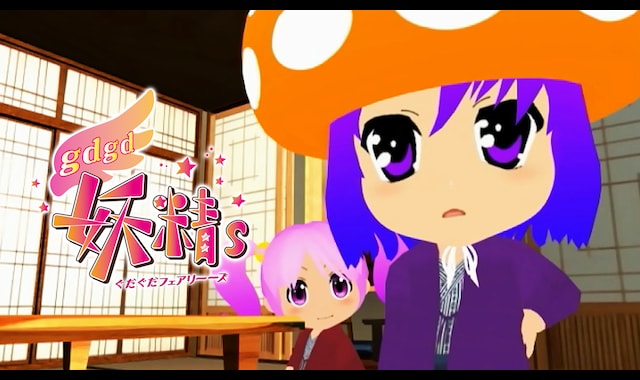 gdgd妖精ｓ（ぐだぐだフェアリーーズ）【第2期】 