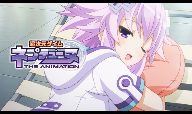 超次元ゲイム　ネプテューヌ 