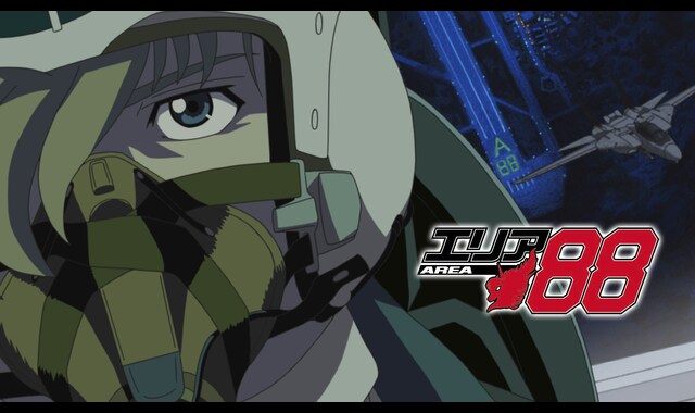 エリア88 | バンダイチャンネル｜最新作から不朽の名作までアニメ