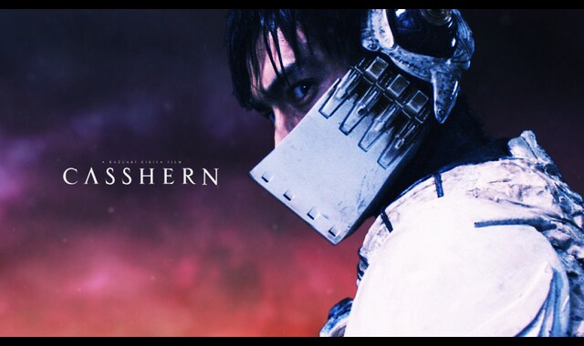CASSHERN 