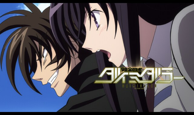 テレビ セクハラ gif