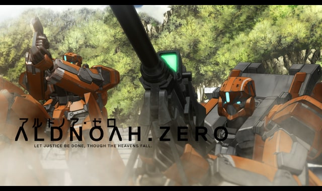 アルドノア・ゼロ 