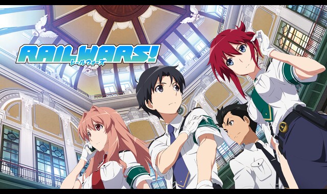 Rail Wars バンダイチャンネル 初回おためし無料のアニメ配信サービス