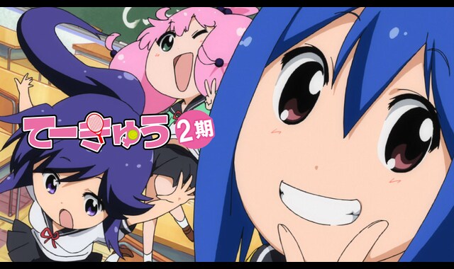 てーきゅう2 バンダイチャンネル 初回おためし無料のアニメ配信サービス