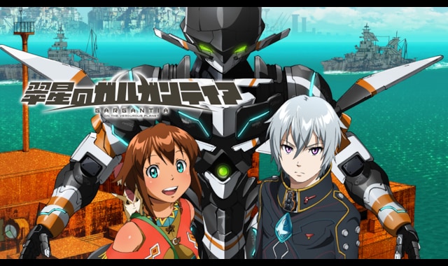 翠星のガルガンティア ＜TV未放送話＞ | バンダイチャンネル