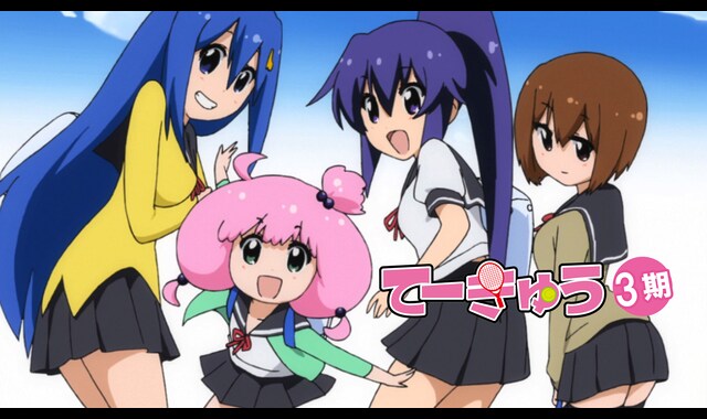 てーきゅう3 バンダイチャンネル 初回おためし無料のアニメ配信サービス