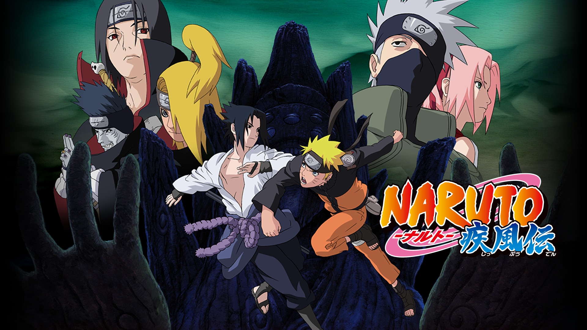 NARUTO-ナルト- 疾風伝 忍界大戦編(1) | バンダイチャンネル｜初回おためし無料のアニメ配信サービス