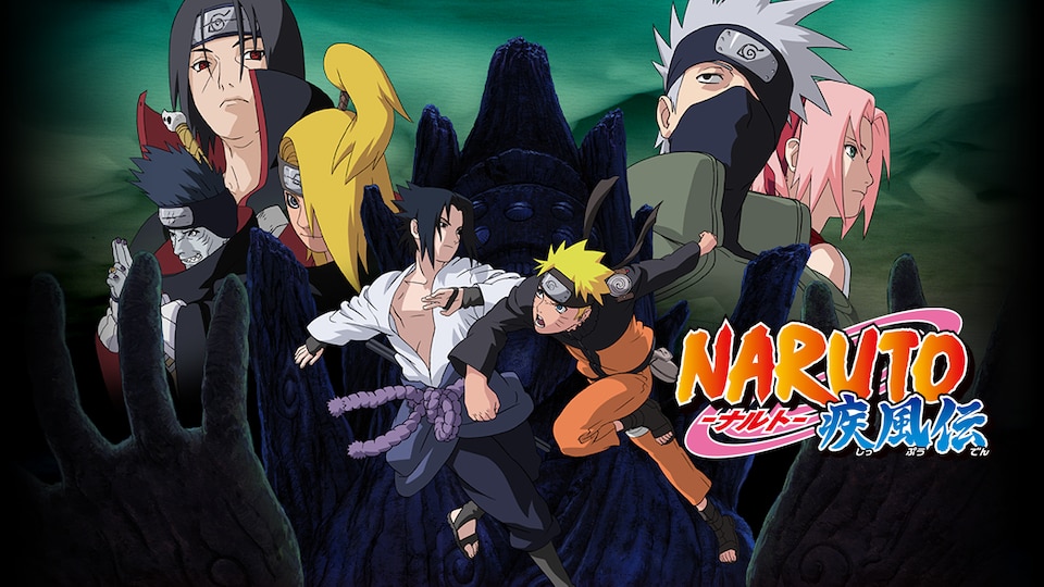 NARUTO 疾風伝 ナルト 第七幕 第八幕 セミコンプ サスケ 暁 他 NARUTO 疾風伝 ナルト 第七幕 第八幕 セミコンプ サスケ