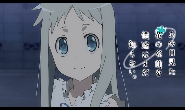 あの日見た花の名前を僕達はまだ知らない バンダイチャンネル 初回おためし無料のアニメ配信サービス あの日見た花の名前を僕達はまだ知らない バンダイチャンネル 初回おためし無料のアニメ配信サービス
