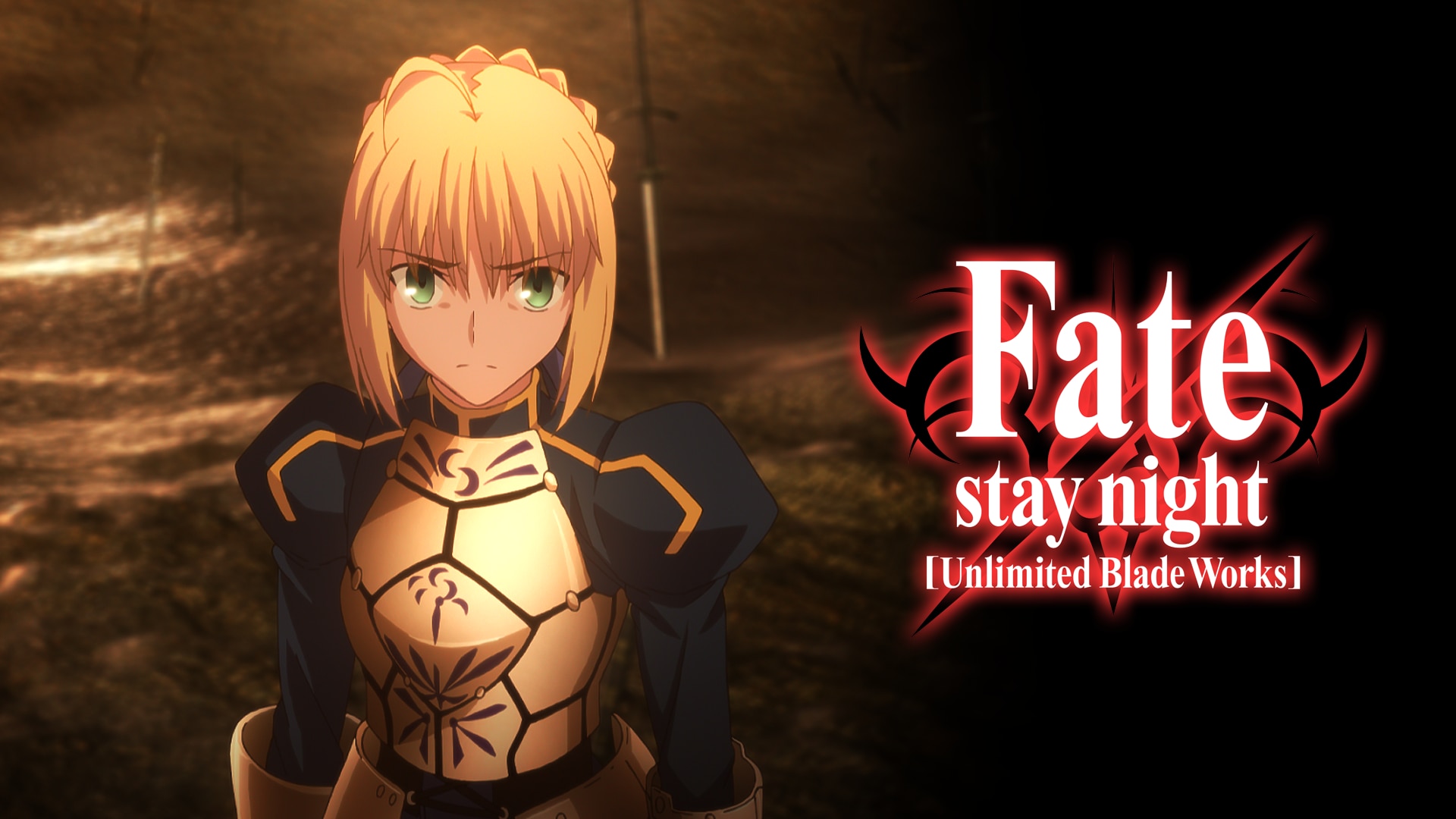 TVアニメ「Fate/stay night [Unlimited Blade Works]」2ndシーズン |  バンダイチャンネル｜初回おためし無料のアニメ配信サービス