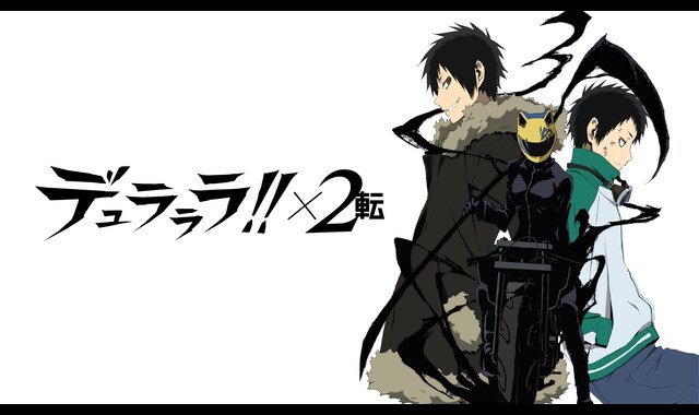 デュラララ!!×2 転 | バンダイチャンネル｜最新作から不朽の名作まで