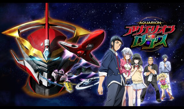 アクエリオンロゴス Vol.5 [DVD] 第15話～第18話収録 アクエリオンロゴス | バンダイチャンネル｜最新作から不朽の
