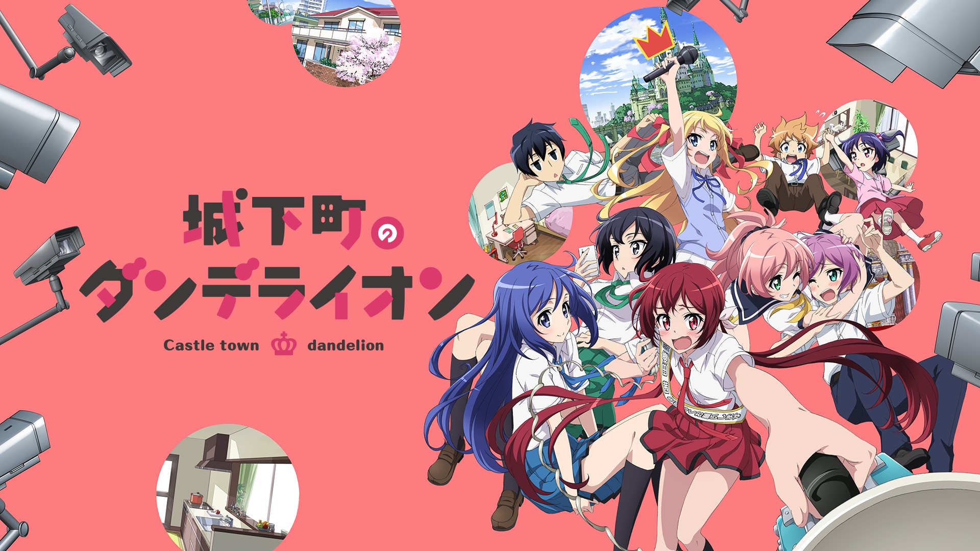全6巻セット]城下町のダンデライオン Vol.1～6(Blu-ray Disc
