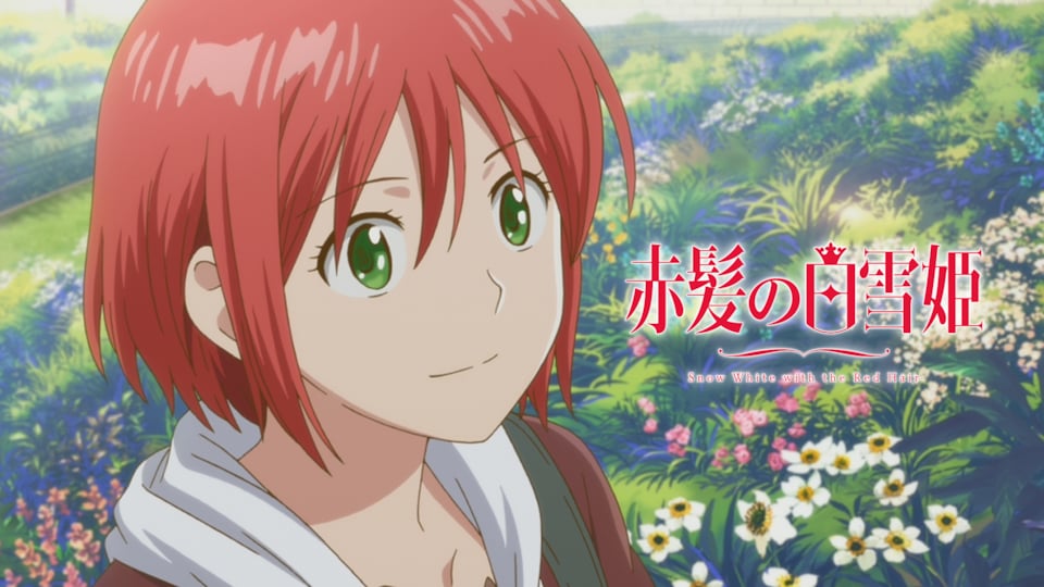 赤髪の白雪姫 第9話| バンダイチャンネル|最新作から不朽の名作 赤髪の白雪姫 第9話| バンダイチャンネル|最新作から不朽の名作