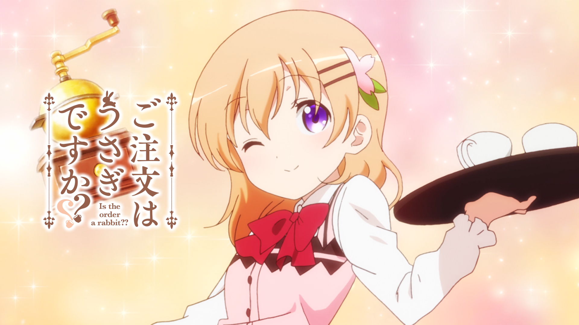 Anime Japan2017 ご注文はうさぎですか？？ チノB2タペストリー アニメ