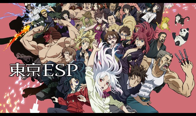 東京ESP 