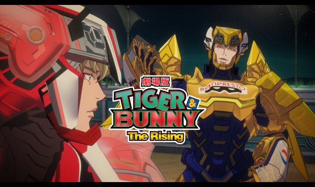 劇場版 TIGER ＆ BUNNY -The Rising- 