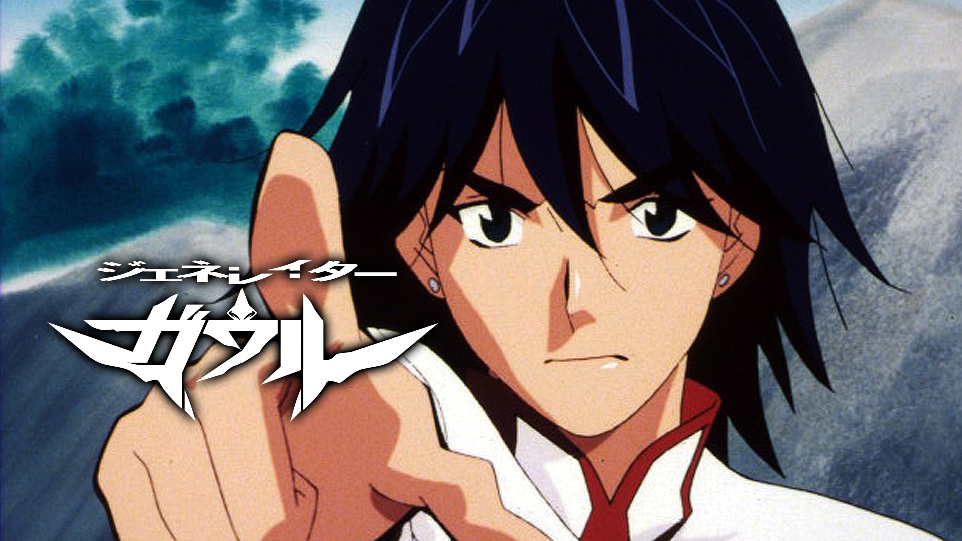ジェネレイターガウル」厳選した秀逸作画のセル画 OPその1