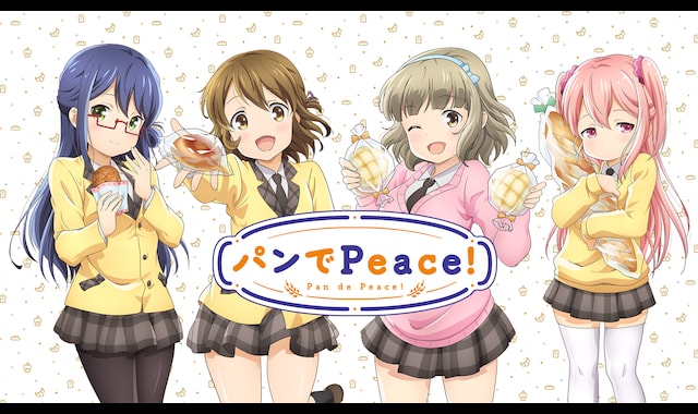 パンでpeace バンダイチャンネル 初回おためし無料のアニメ配信サービス パンでpeace バンダイチャンネル 初回おためし無料のアニメ配信サービス