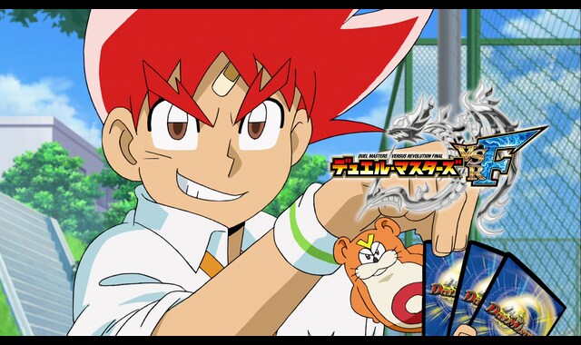 デュエル マスターズvsrf バンダイチャンネル 初回おためし無料のアニメ配信サービス