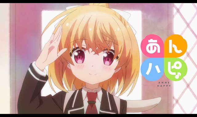 あんハピ♪ 