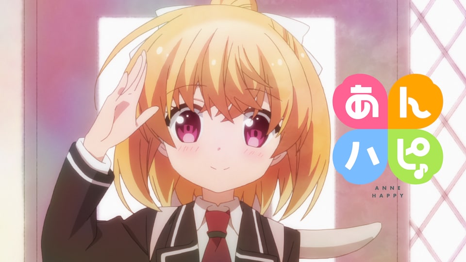 あんハピ♪ | バンダイチャンネル - b-ch.com