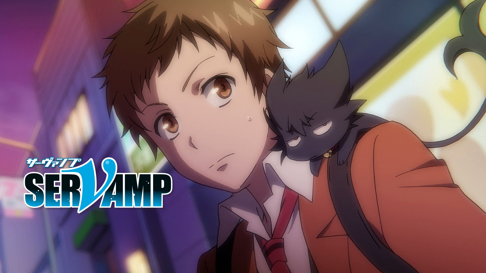 SERVAMP サーヴァンプ あにずきん ロウレス まとめ売り セット 強欲 SERVAMP サーヴァンプ あにずきん ロウレス まとめ売り セット 強欲