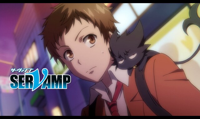 Servamp サーヴァンプ バンダイチャンネル 初回おためし無料のアニメ配信サービス