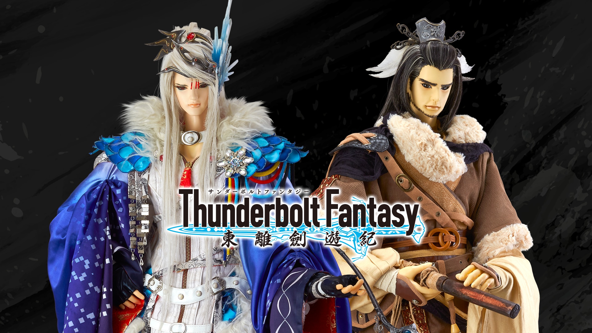 Thunderbolt Fantasy 東離劍遊紀 | バンダイチャンネル｜初回おためし無料のアニメ配信サービス