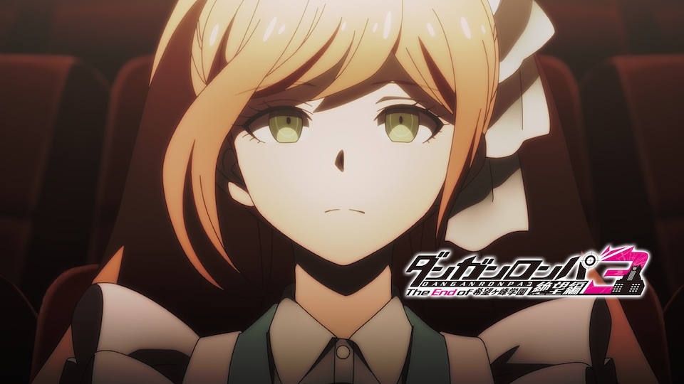 ダンガンロンパ3 -The End of 希望ヶ峰学園- 絶望編 | バンダイ ダンガンロンパ3 -The End of 希望ヶ峰学園- 絶望編 | バンダイ