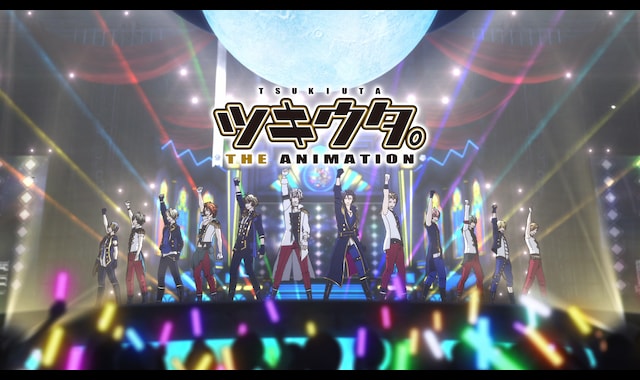 ツキウタ。 THE ANIMATION 