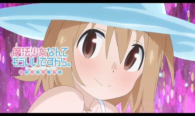 魔法少女なんてもういいですから。セカンドシーズン [Blu-ray] lok26k6 魔法少女なんてもういいですから。セカンドシーズン [Blu-ray