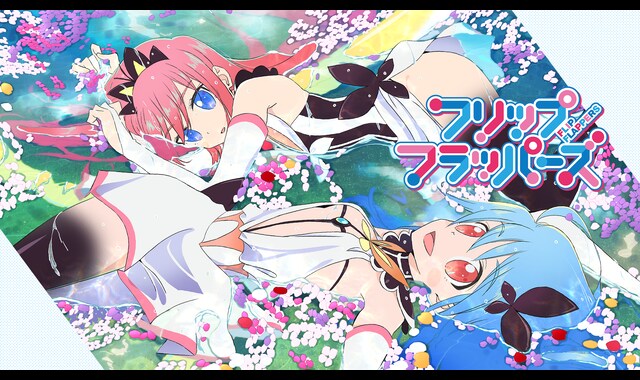 フリップフラッパーズ | バンダイチャンネル｜最新作から不朽の名作