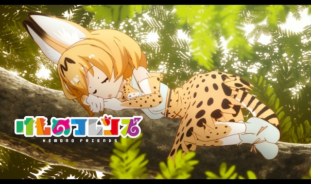 けものフレンズ バンダイチャンネル 初回おためし無料のアニメ配信サービス