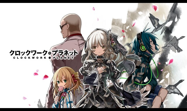 Clockwork Planet, クロックワーク・プラネット