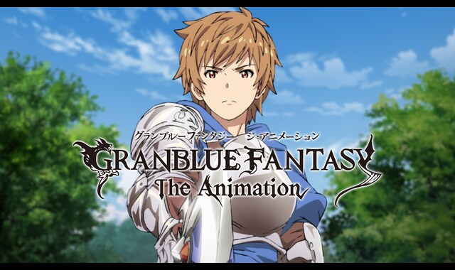 Gran グラン | Granblue Fantasy The Animation | Poster