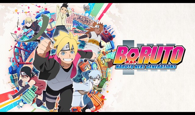 Boruto ボルト Naruto Next Generations バンダイチャンネル 初回おためし無料のアニメ配信サービス