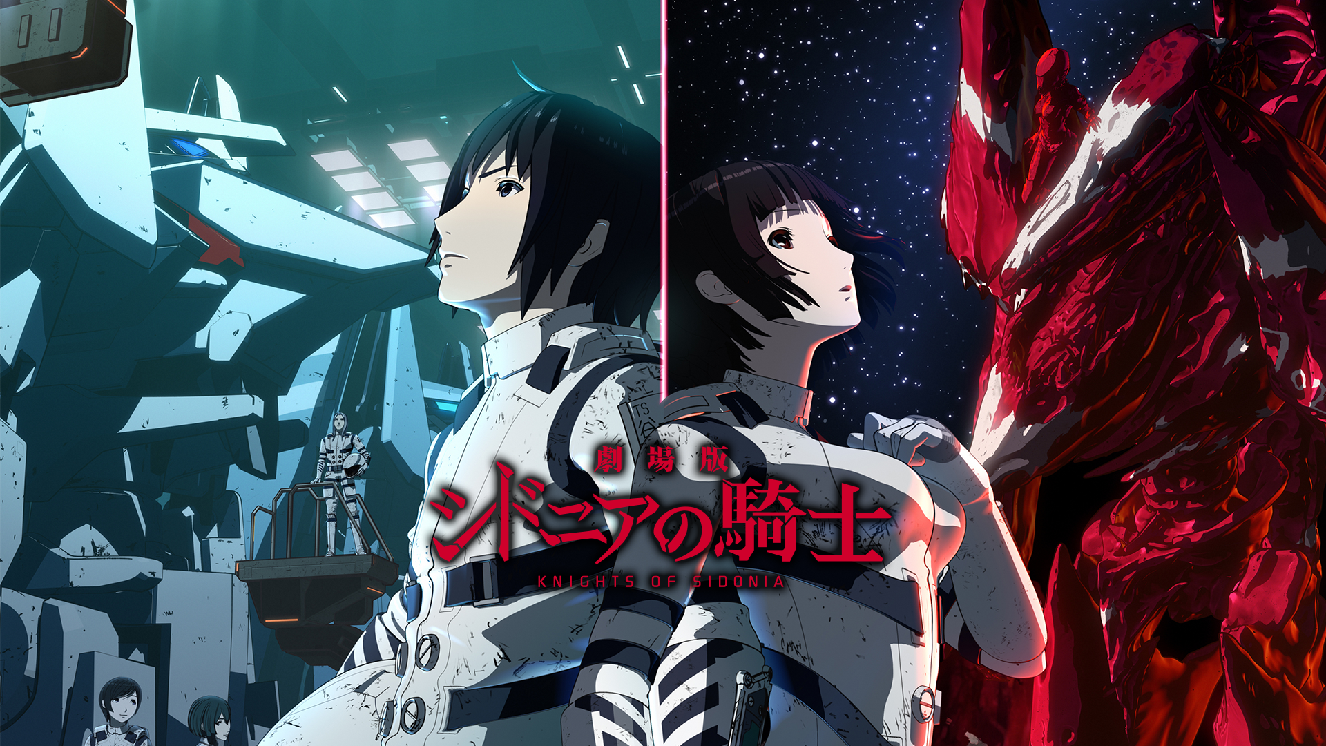 「シドニアの騎士」「シドニアの騎士 第九惑星戦役」Blu-ray BOX dwos6rj シドニアの騎士」「シドニアの騎士 第九惑星戦役」Blu-ray BOX