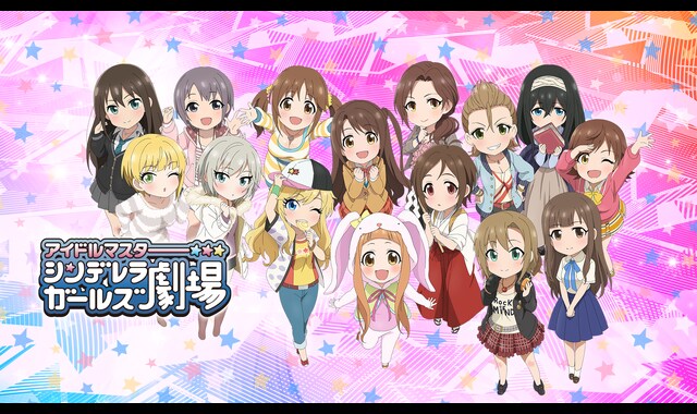 アイドルマスター シンデレラガールズ劇場 2期 | バンダイチャンネル