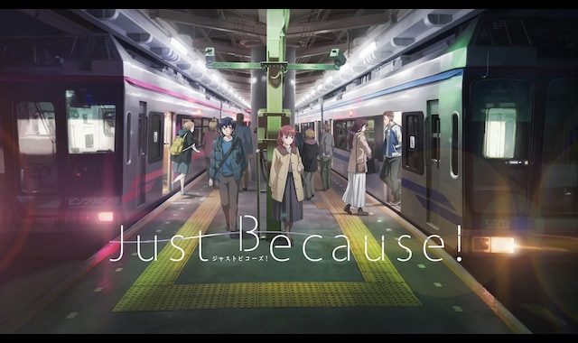 Just Because! | バンダイチャンネル｜最新作から不朽の名作までアニメ・特撮作品を配信中！