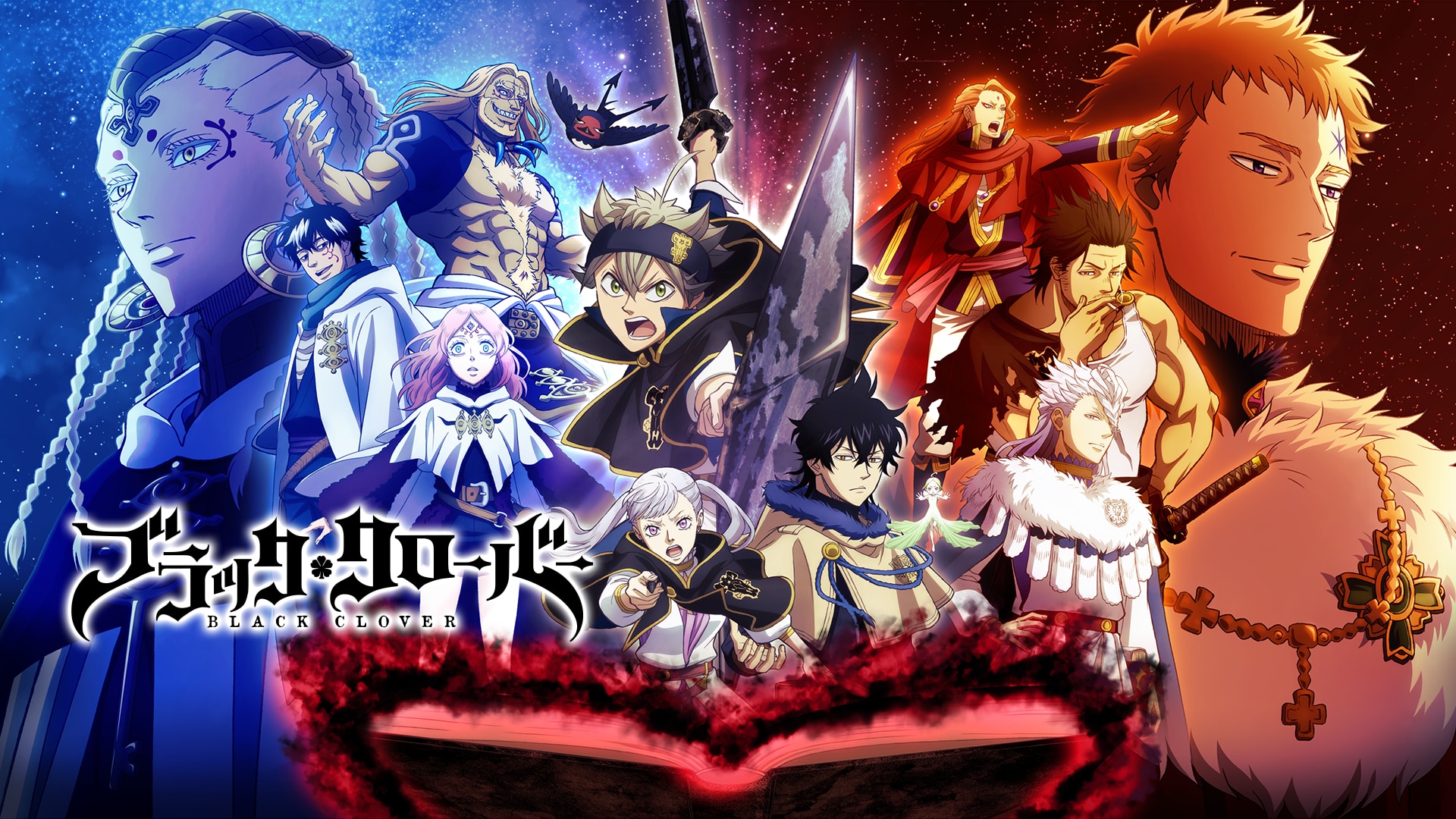 ブラッククローバー 漫画 ブラッククローバー 1~30巻 ブラッククローバー 33／田畠裕基