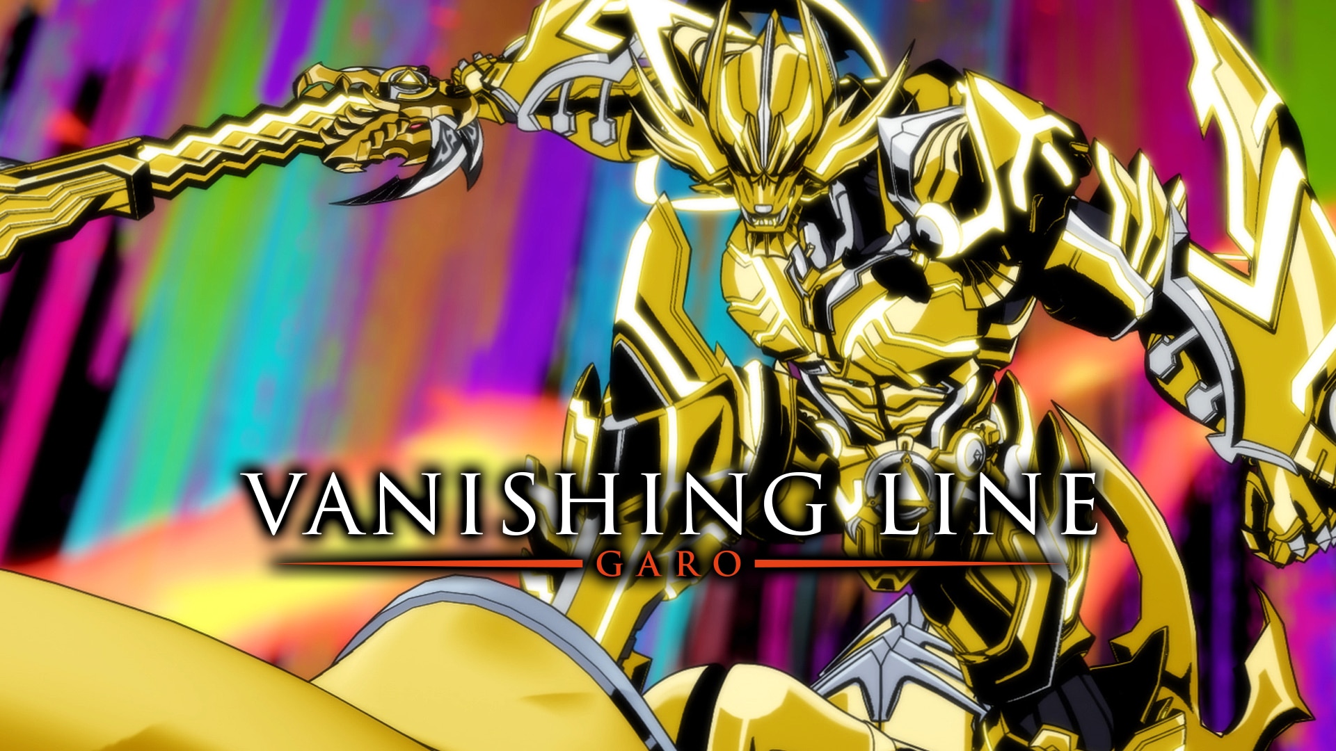 牙狼＜GARO＞-VANISHING LINE- 第23話| バンダイチャンネル｜初回おためし無料のアニメ配信サービス