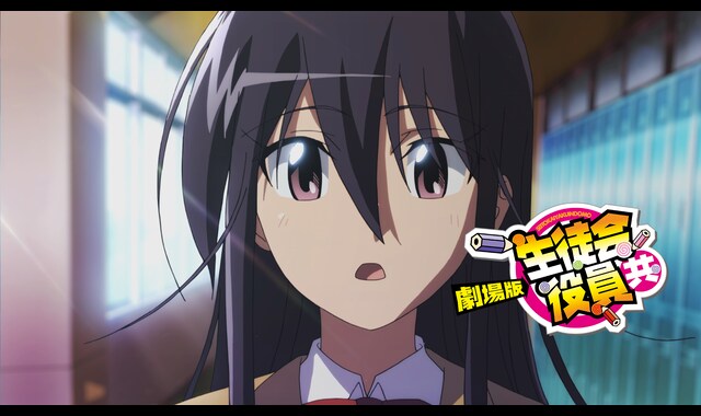 劇場版 生徒会役員共 バンダイチャンネル 初回おためし無料のアニメ配信サービス