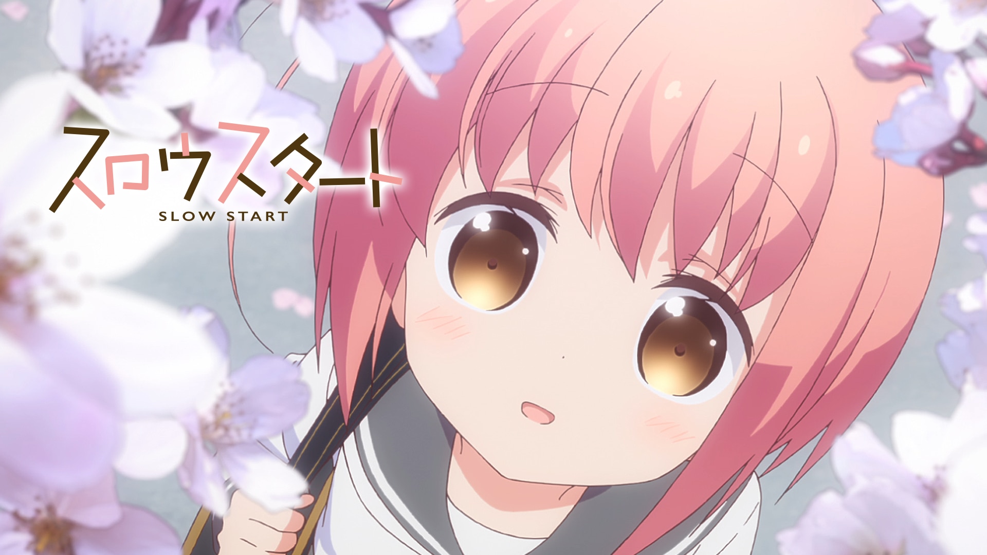 非売品アニメ「スロウスタート」告知 ポスター 放送開始 第1巻 2種類