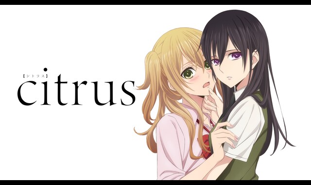 Citrus バンダイチャンネル 初回おためし無料のアニメ配信サービス