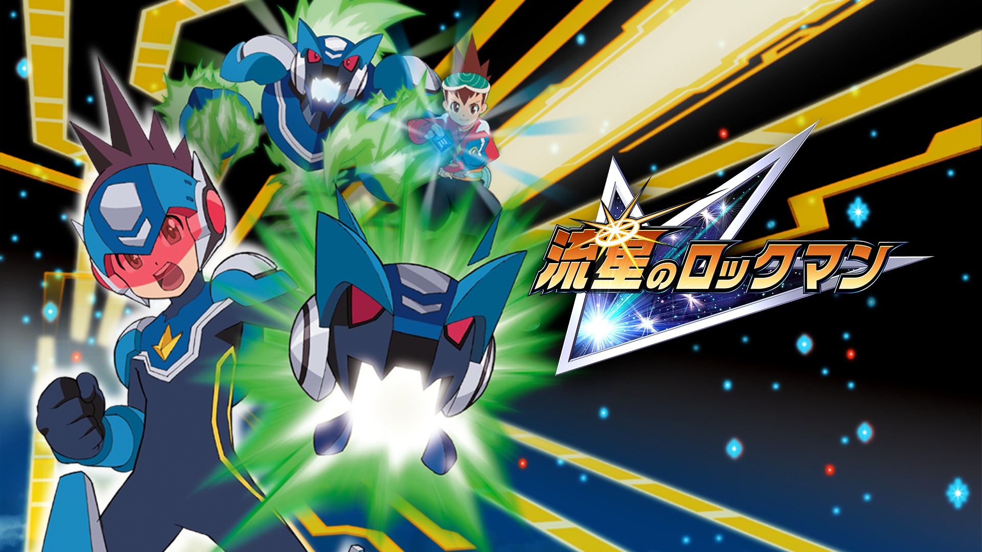 バンダイ ファイティングステージシリーズ 04 ロックマン5 ブルース 