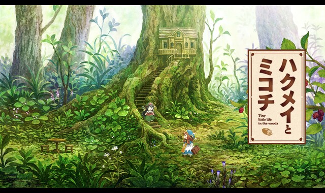ハクメイとミコチ | バンダイチャンネル｜最新作から不朽の名作まで