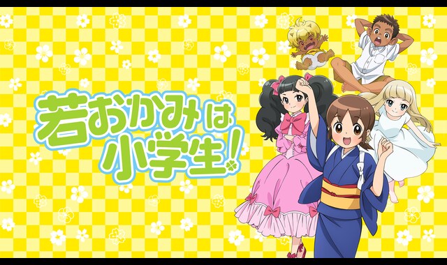 若おかみは小学生 若おかみは小学生！ | バンダイチャンネル｜最新作から不朽の