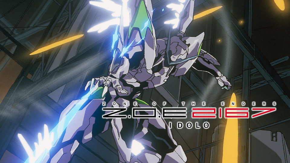 Z.O.E 2167 IDOLO | バンダイチャンネル