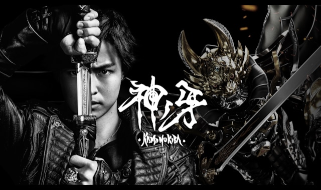 牙狼 Garo 神ノ牙 Kaminokiba バンダイチャンネル 初回おためし無料のアニメ配信サービス 牙狼 Garo 神ノ牙 Kaminokiba バンダイチャンネル 初回おためし無料のアニメ配信サービス